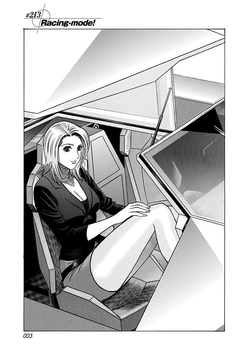Countach Chap 213 - Next Chap 214