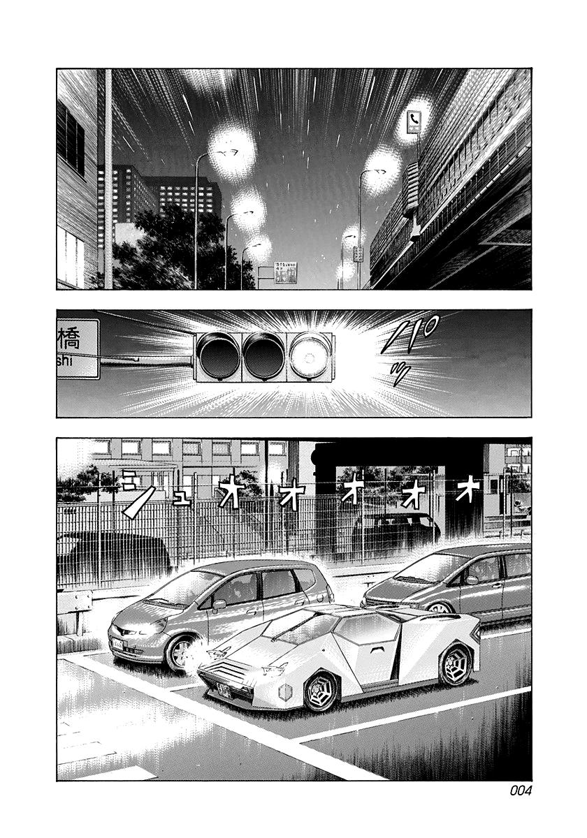 Countach Chap 213 - Next Chap 214
