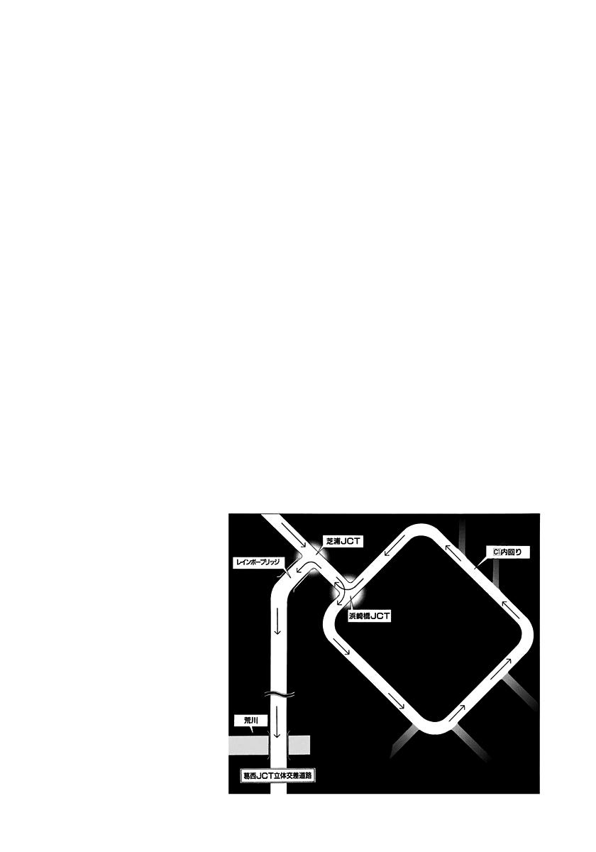 Countach Chap 214 - Next Chap 215