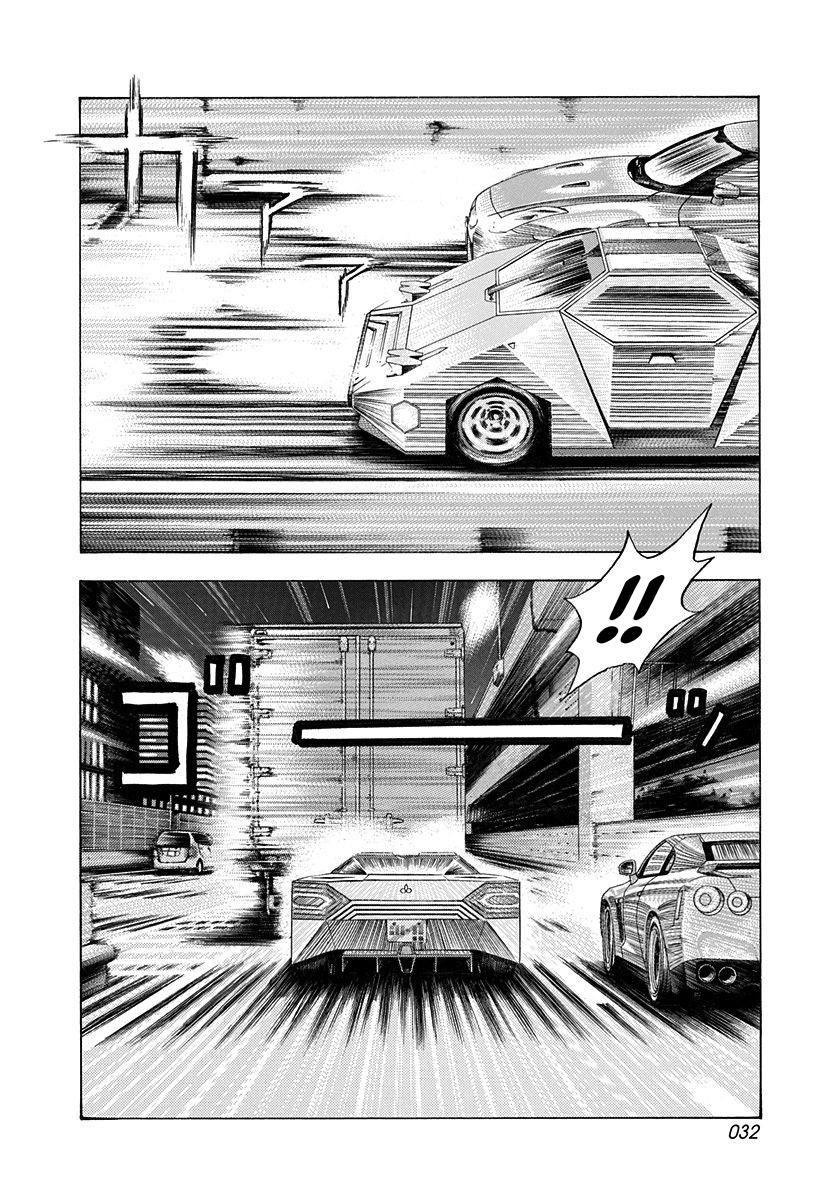 Countach Chap 214 - Next Chap 215