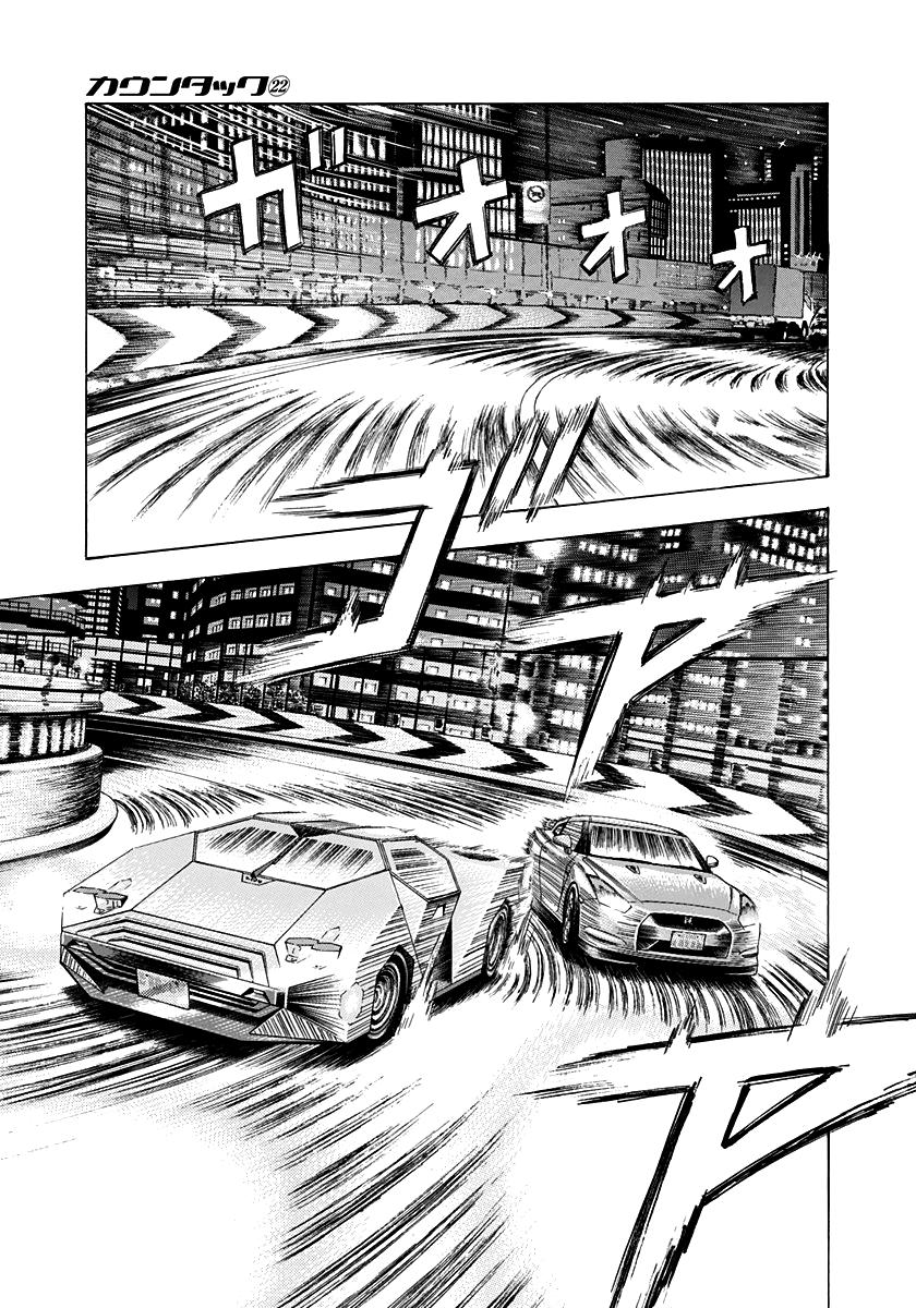 Countach Chap 215 - Next Chap 216