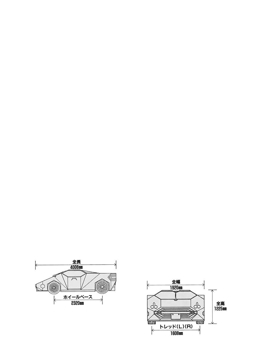Countach Chap 215 - Next Chap 216