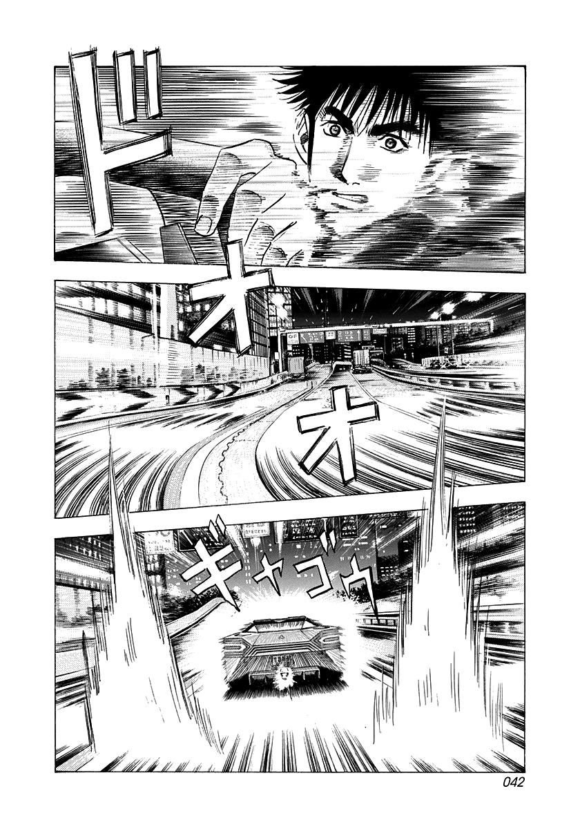 Countach Chap 215 - Next Chap 216