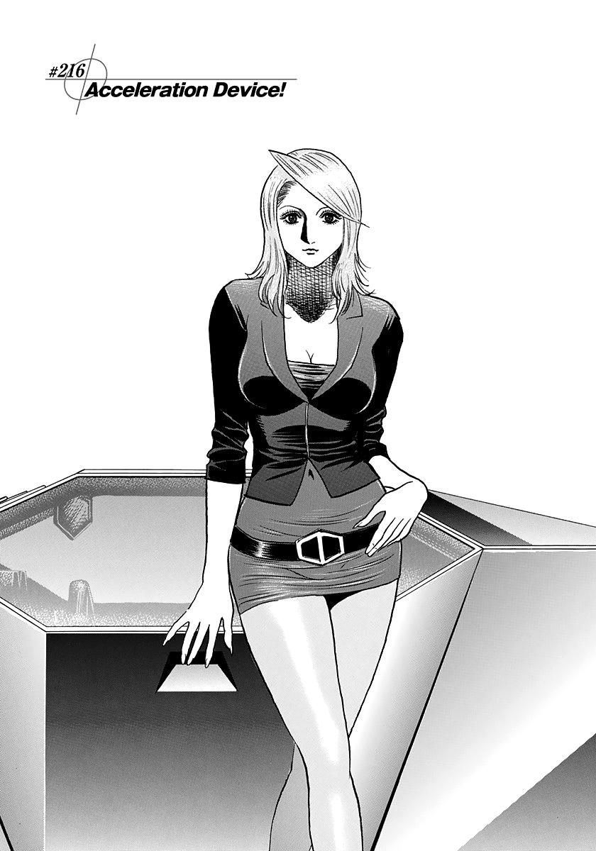 Countach Chap 216 - Next Chap 217