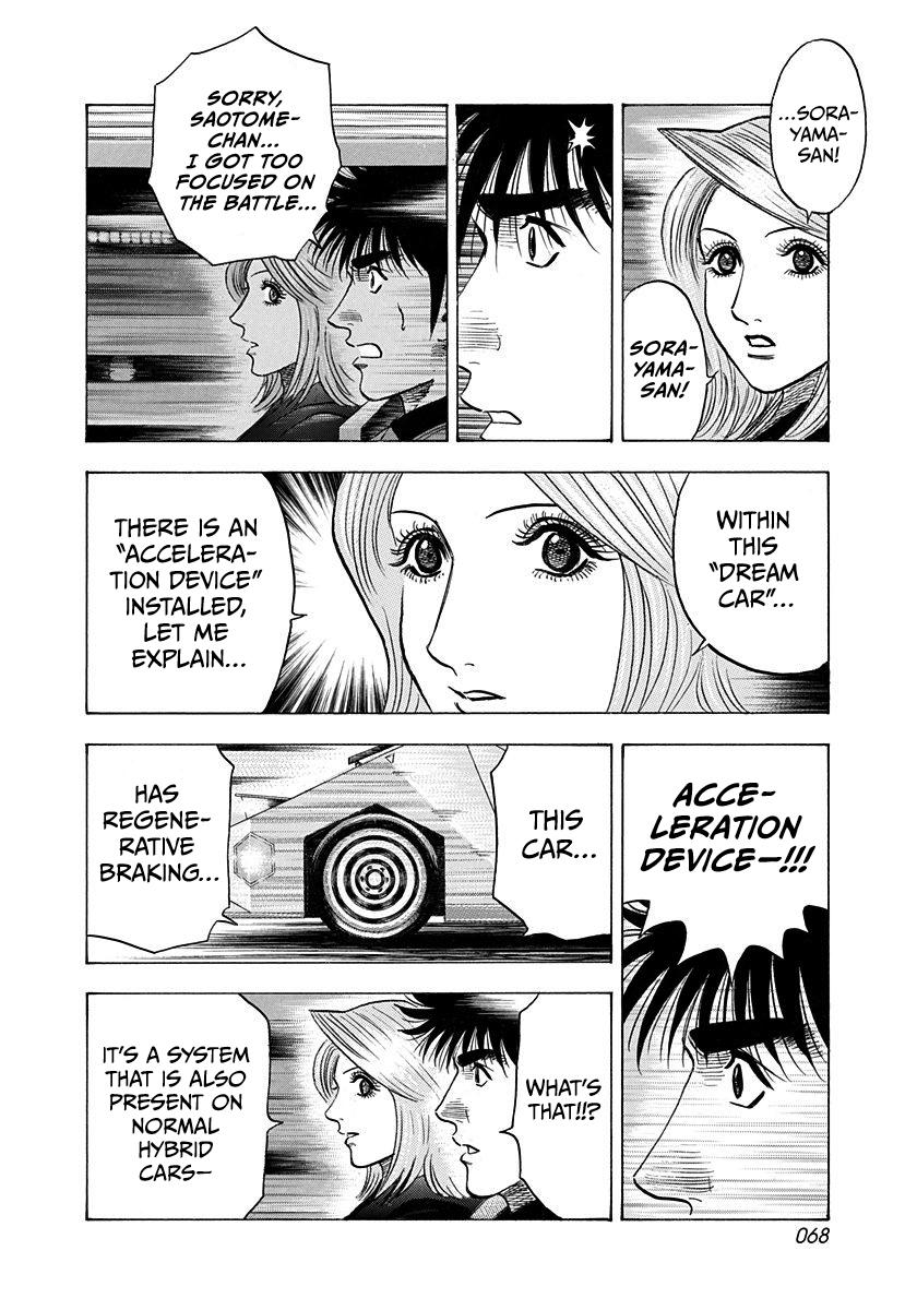 Countach Chap 216 - Next Chap 217