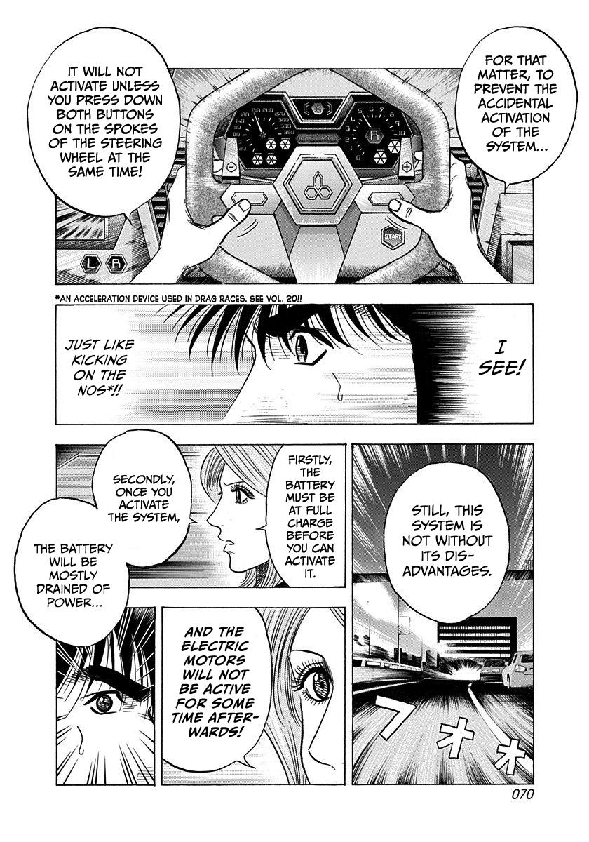Countach Chap 216 - Next Chap 217