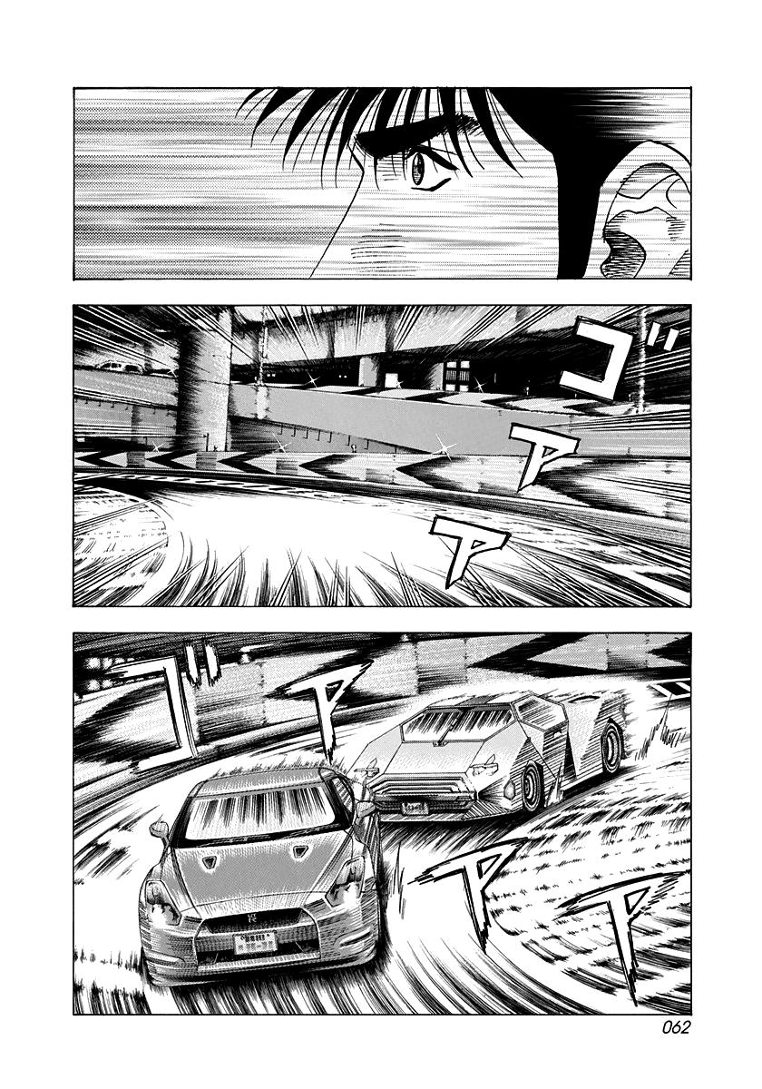 Countach Chap 216 - Next Chap 217