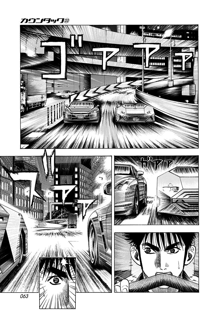 Countach Chap 216 - Next Chap 217
