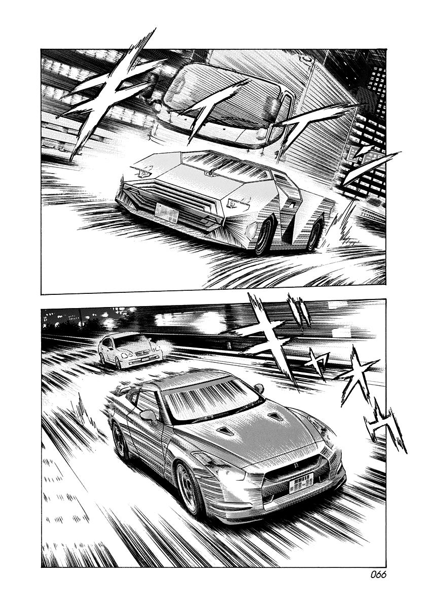 Countach Chap 216 - Next Chap 217