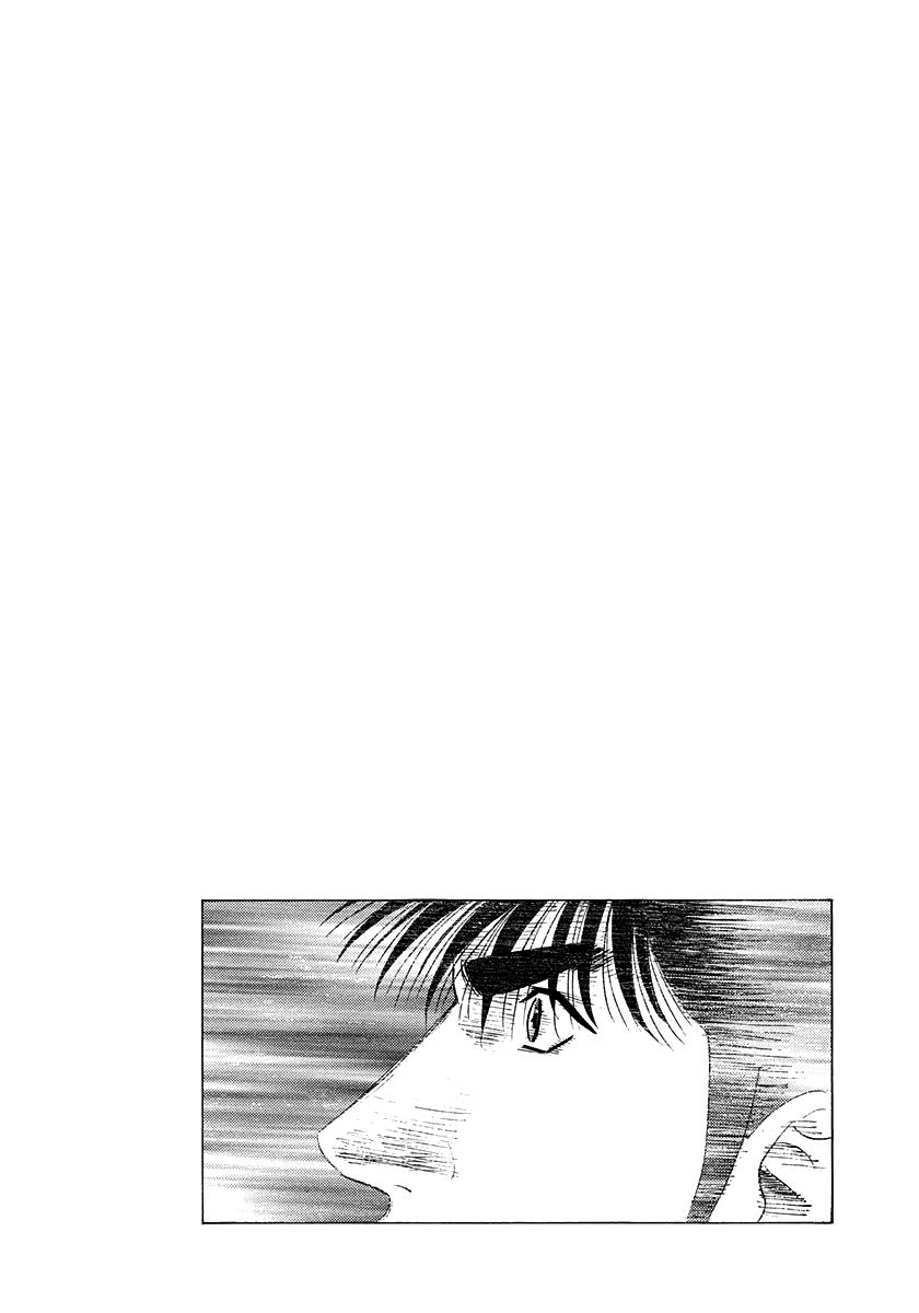 Countach Chap 217 - Next Chap 218