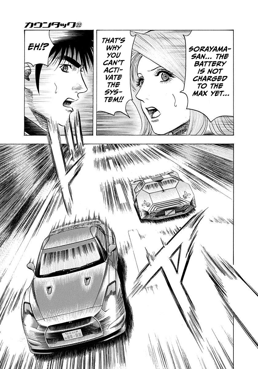 Countach Chap 217 - Next Chap 218