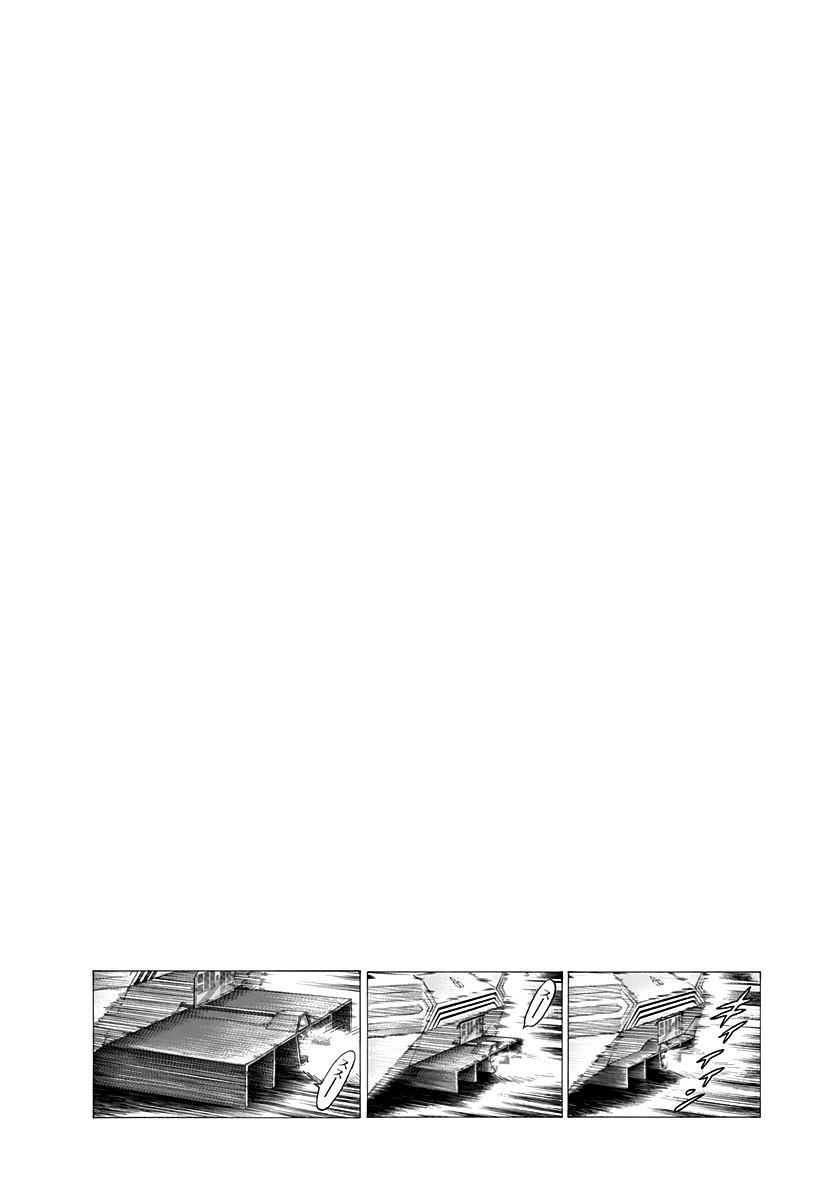 Countach Chap 218 - Next Chap 219