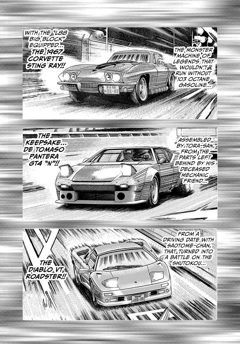 Countach Chap 219 - Next Chap 220