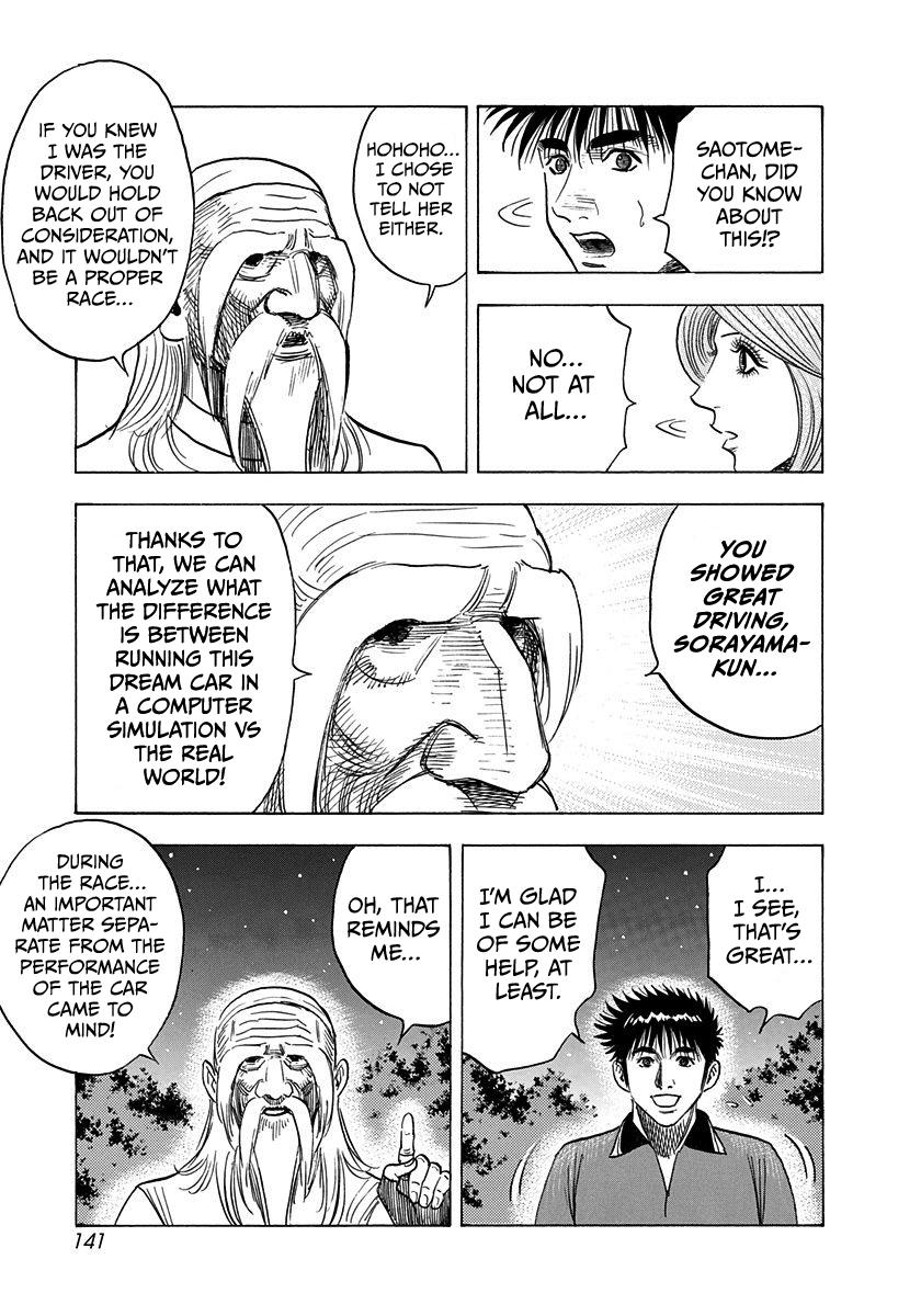 Countach Chap 220 - Next Chap 221