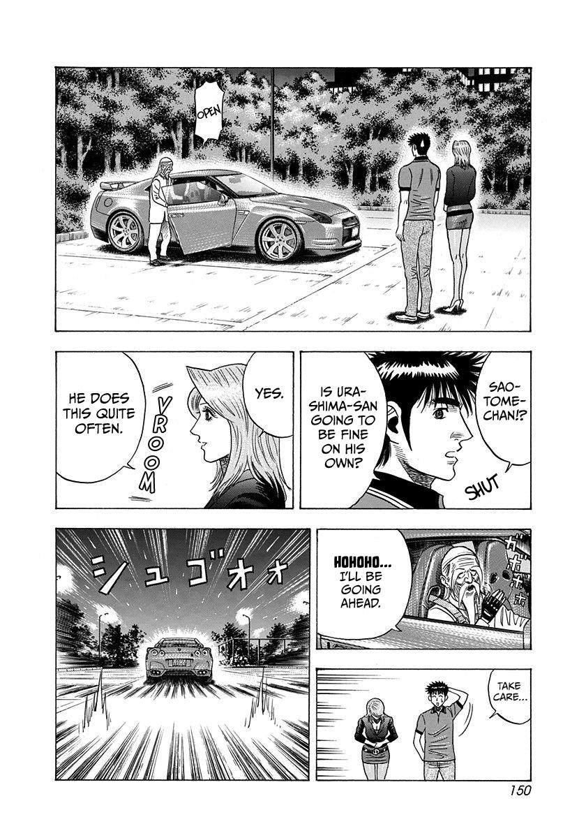 Countach Chap 221 - Next Chap 222