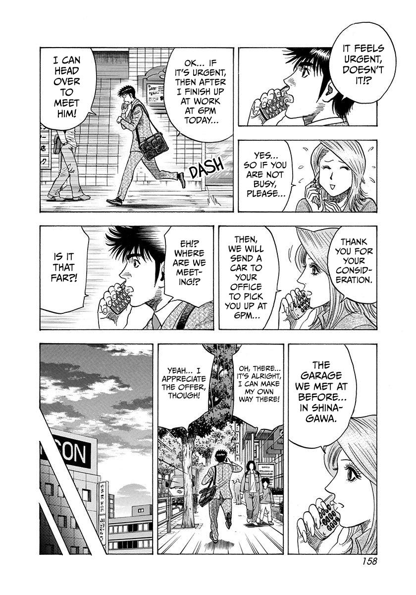 Countach Chap 221 - Next Chap 222