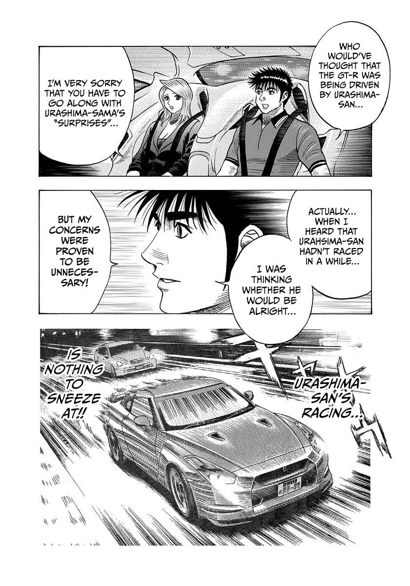 Countach Chap 221 - Next Chap 222