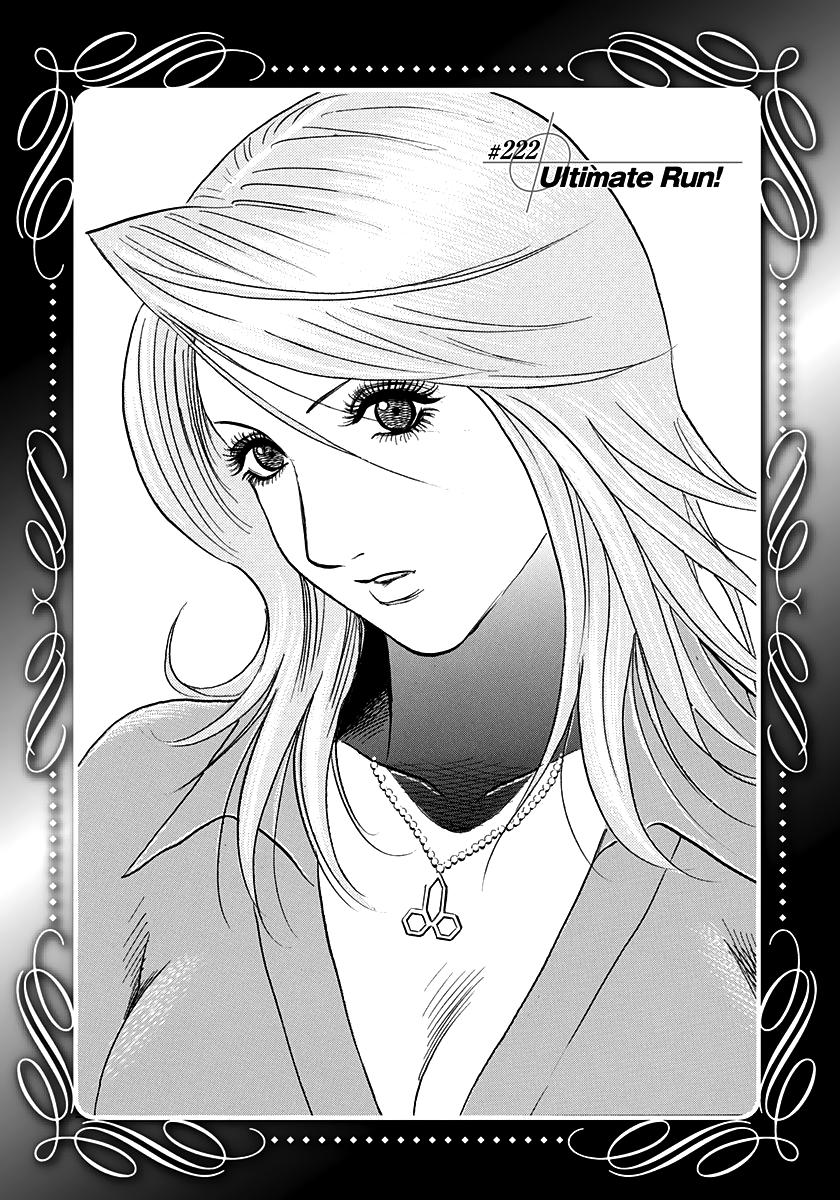 Countach Chap 222 - Next Chap 223