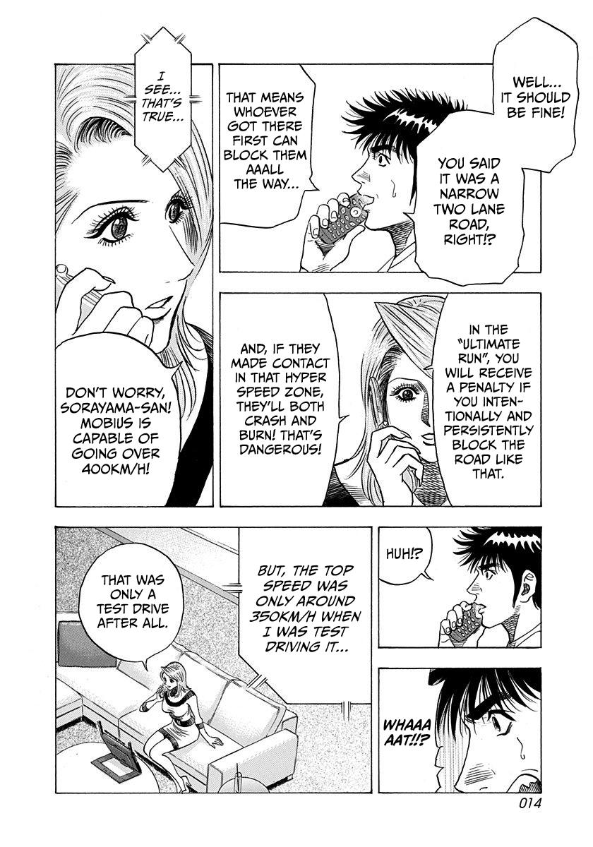 Countach Chap 224 - Next Chap 225