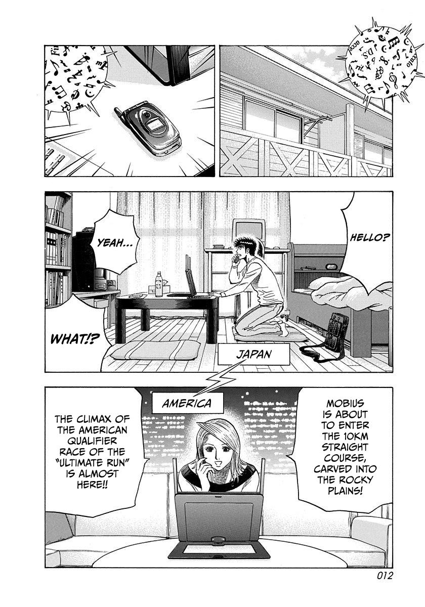 Countach Chap 224 - Next Chap 225