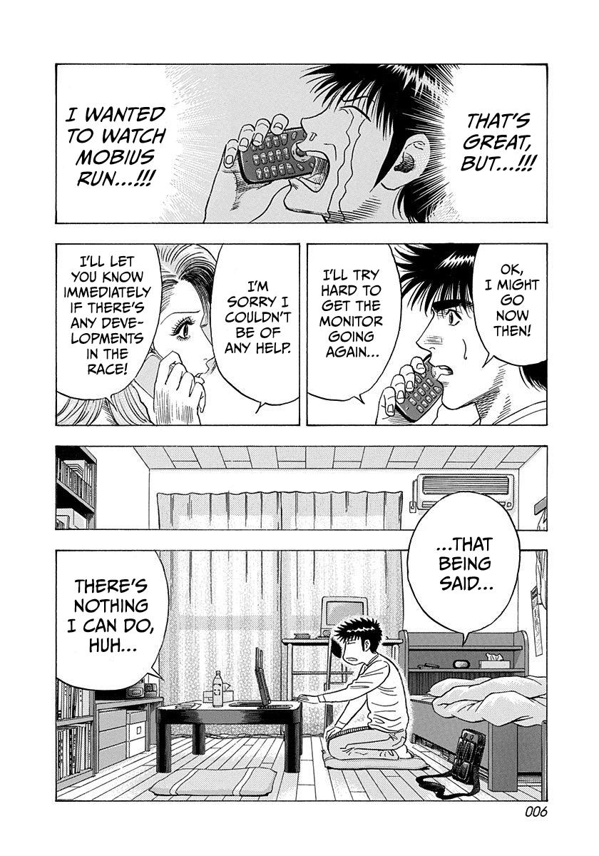 Countach Chap 224 - Next Chap 225