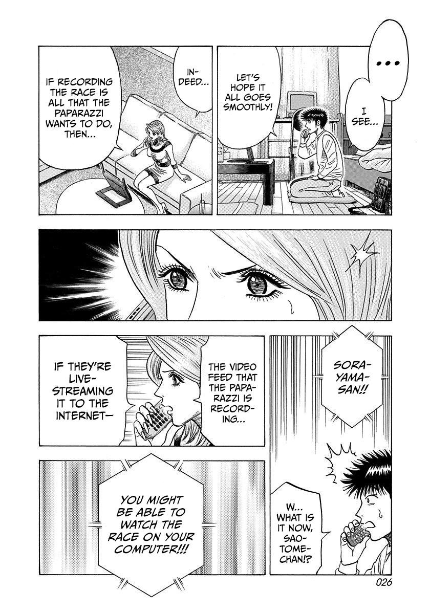 Countach Chap 225 - Next Chap 226