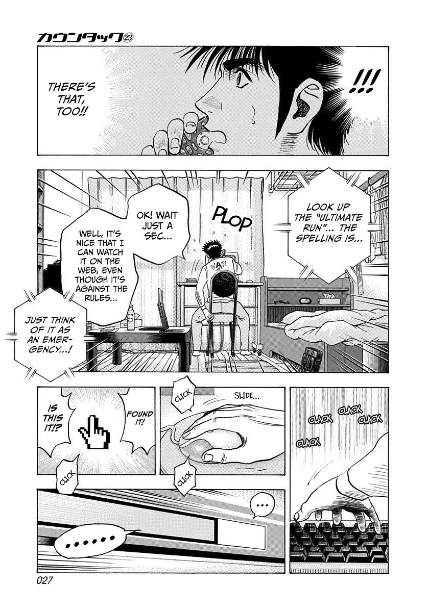 Countach Chap 225 - Next Chap 226