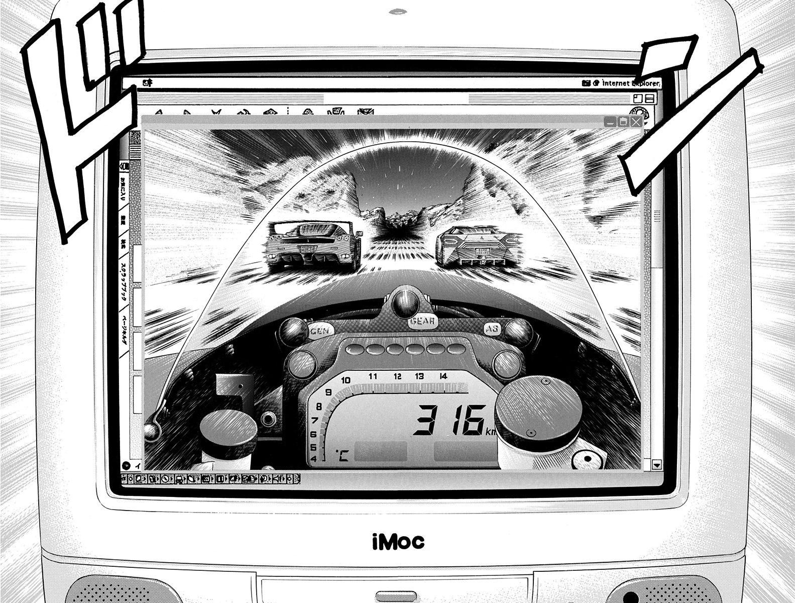 Countach Chap 225 - Next Chap 226
