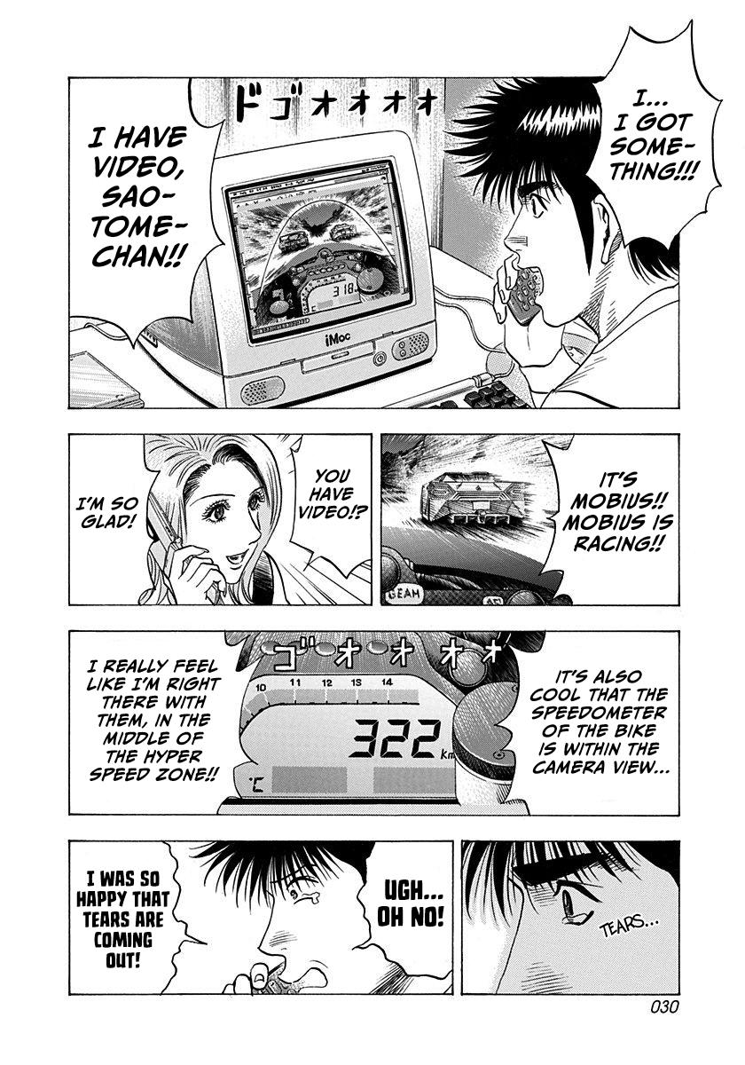 Countach Chap 225 - Next Chap 226