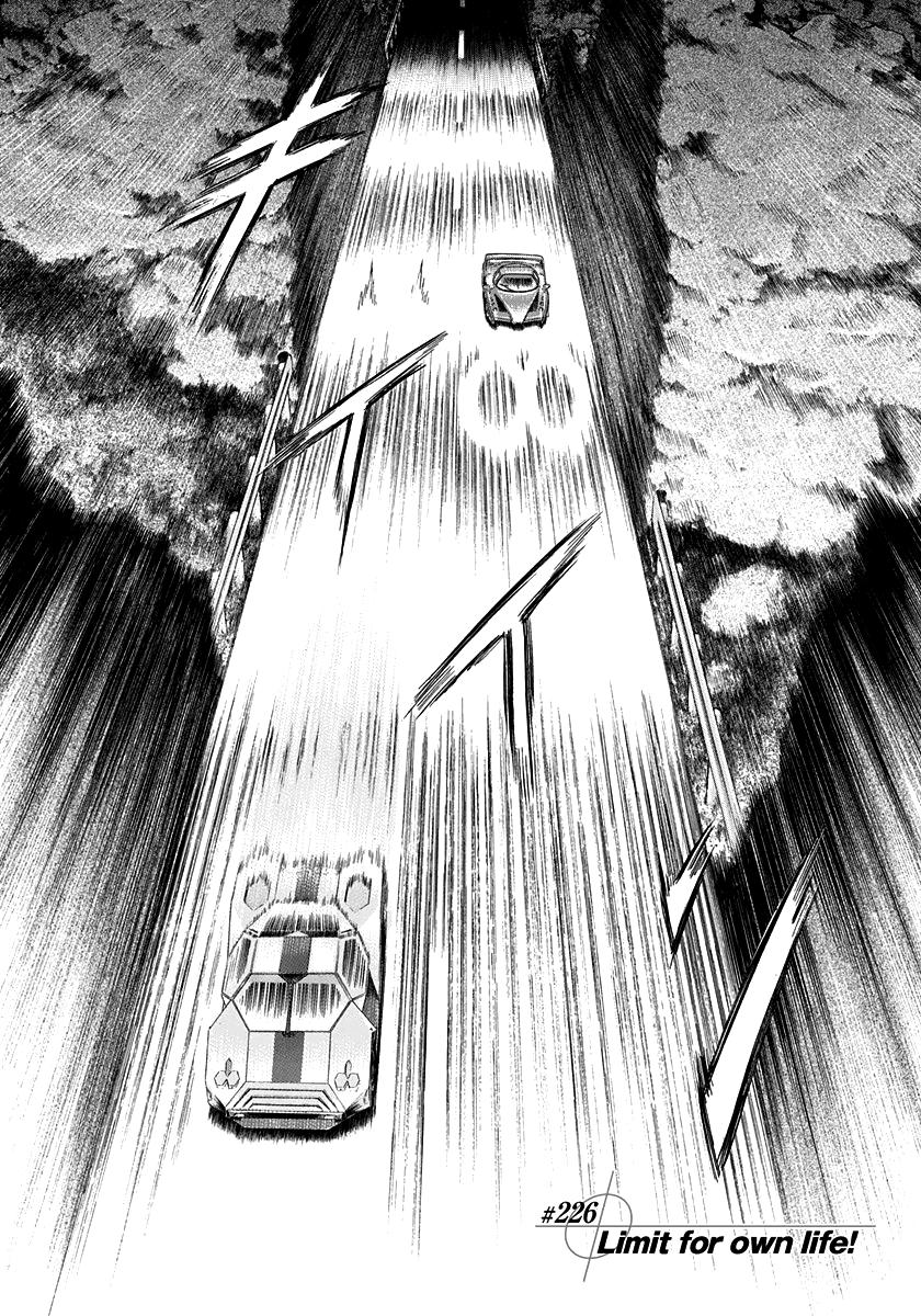 Countach Chap 226 - Next Chap 227