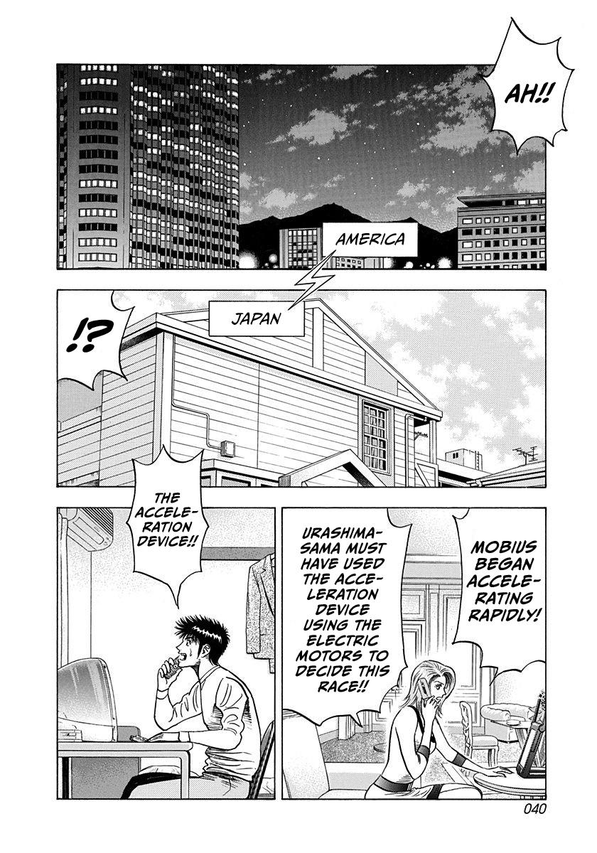 Countach Chap 226 - Next Chap 227