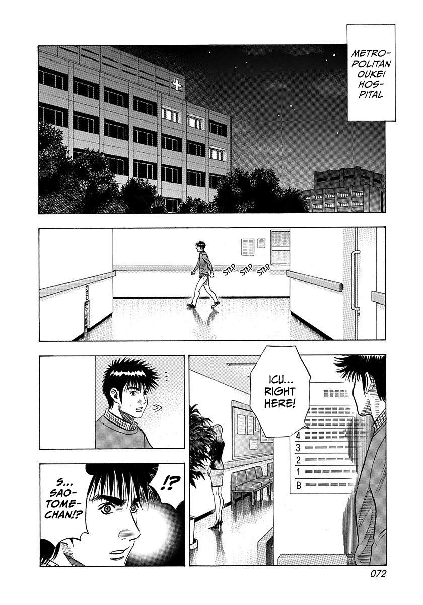 Countach Chap 227 - Next Chap 228