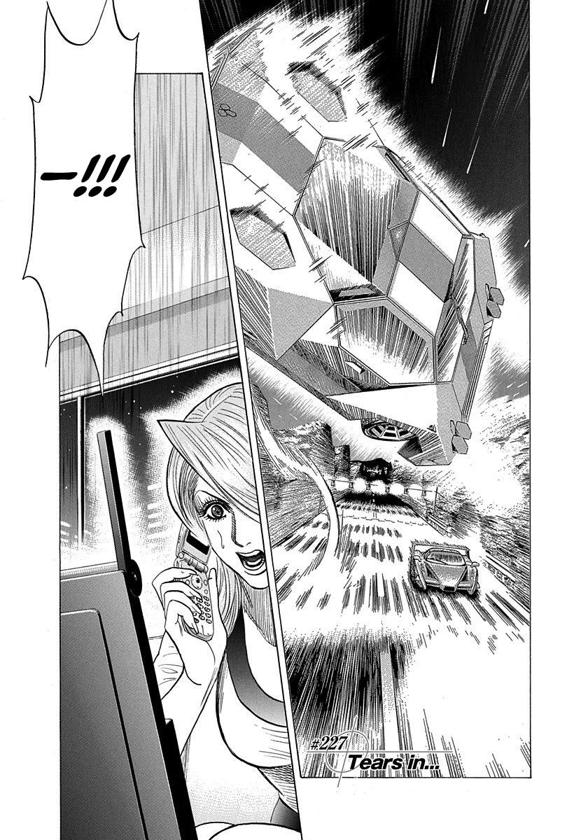 Countach Chap 227 - Next Chap 228