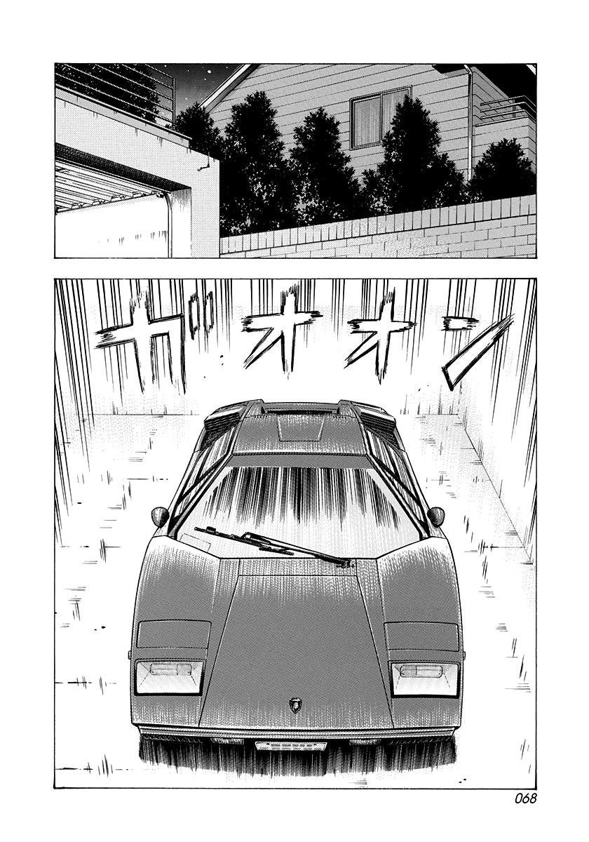 Countach Chap 227 - Next Chap 228