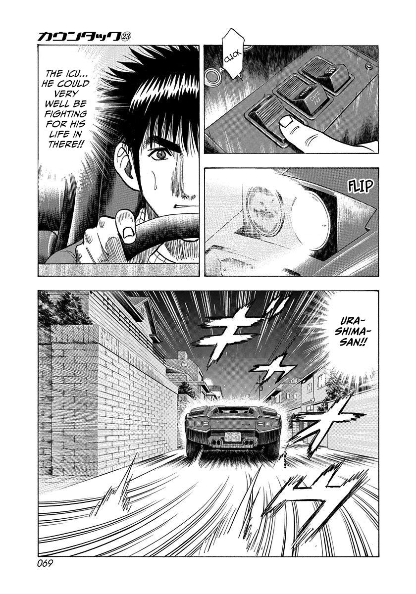 Countach Chap 227 - Next Chap 228