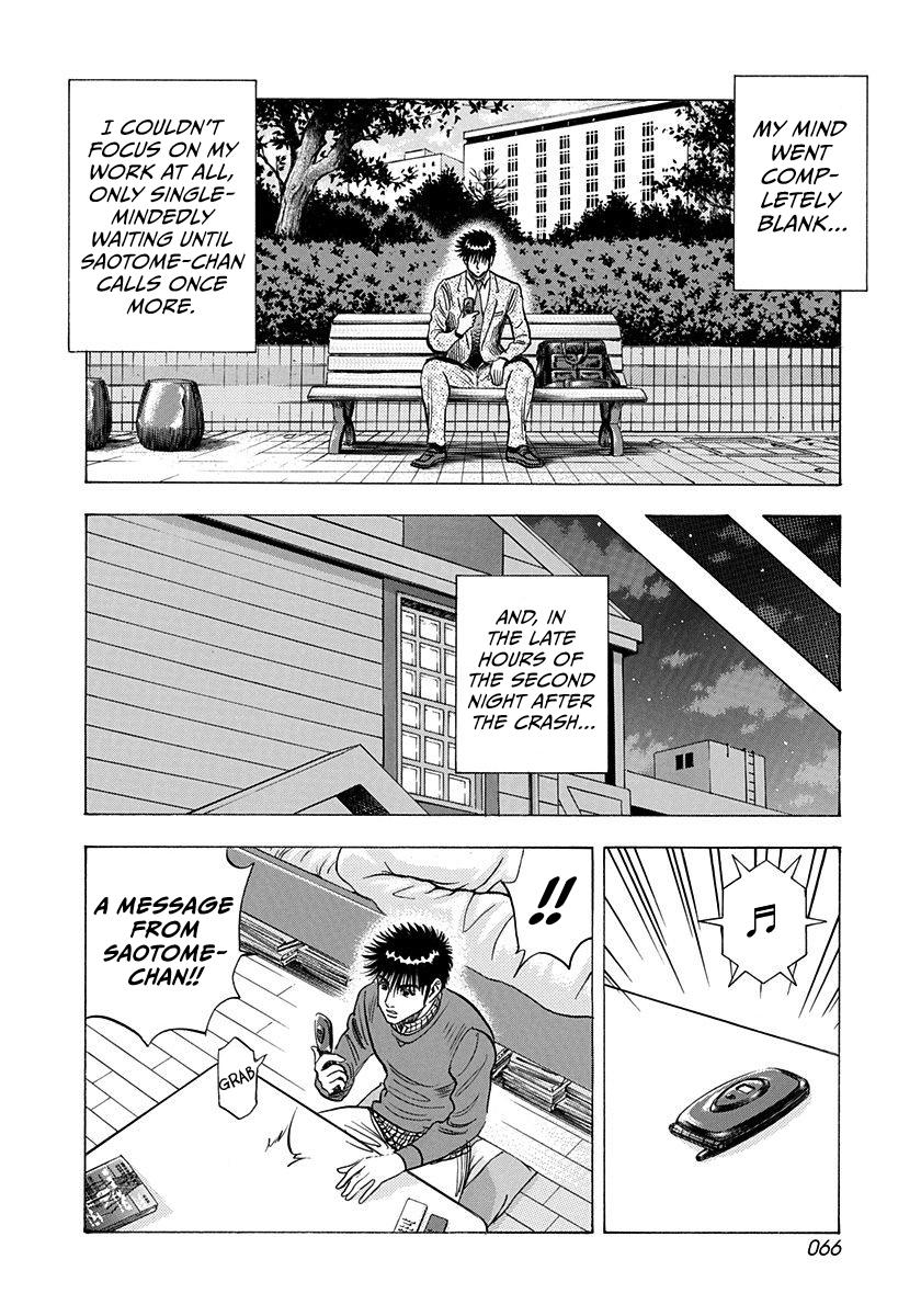 Countach Chap 227 - Next Chap 228