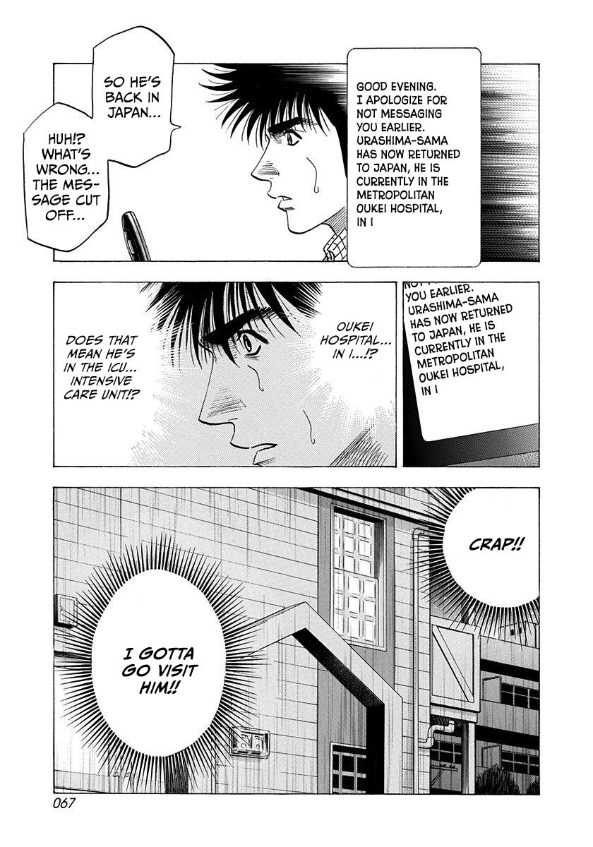 Countach Chap 227 - Next Chap 228