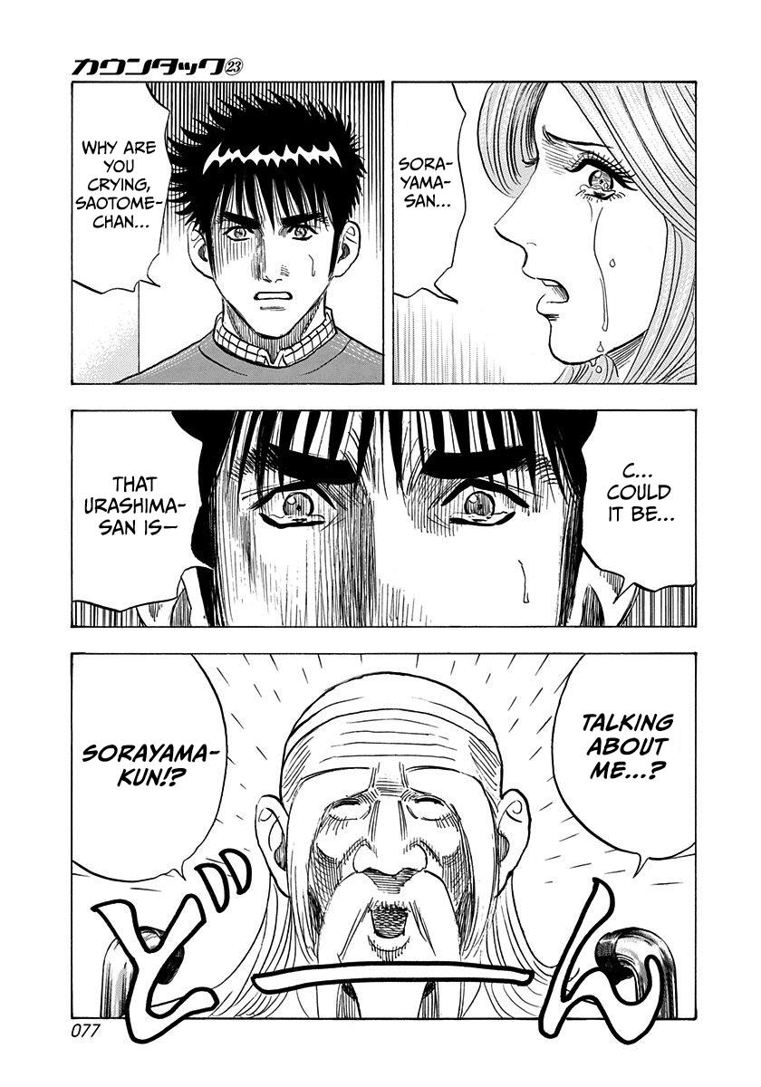 Countach Chap 228 - Next Chap 229