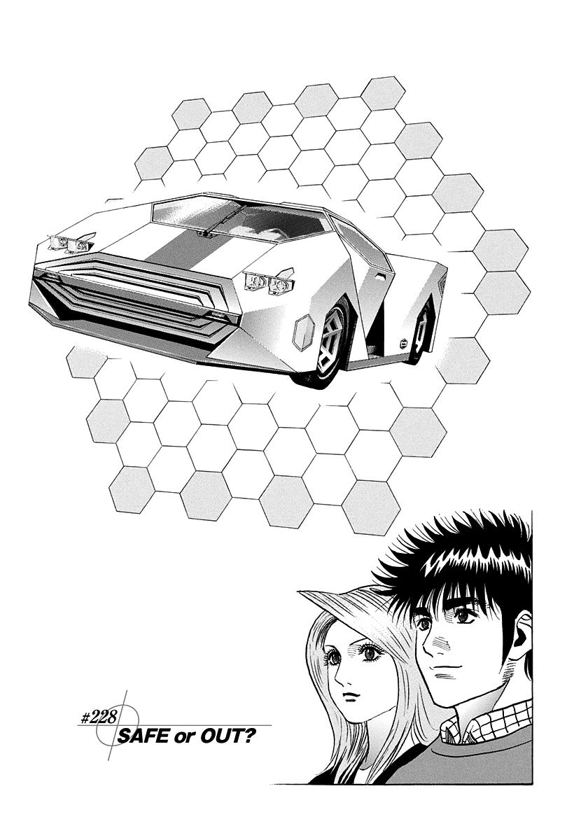 Countach Chap 228 - Next Chap 229
