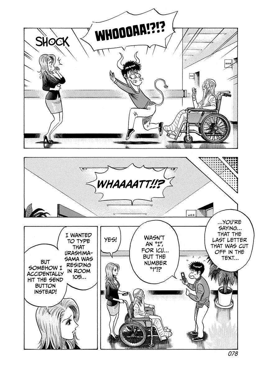Countach Chap 228 - Next Chap 229
