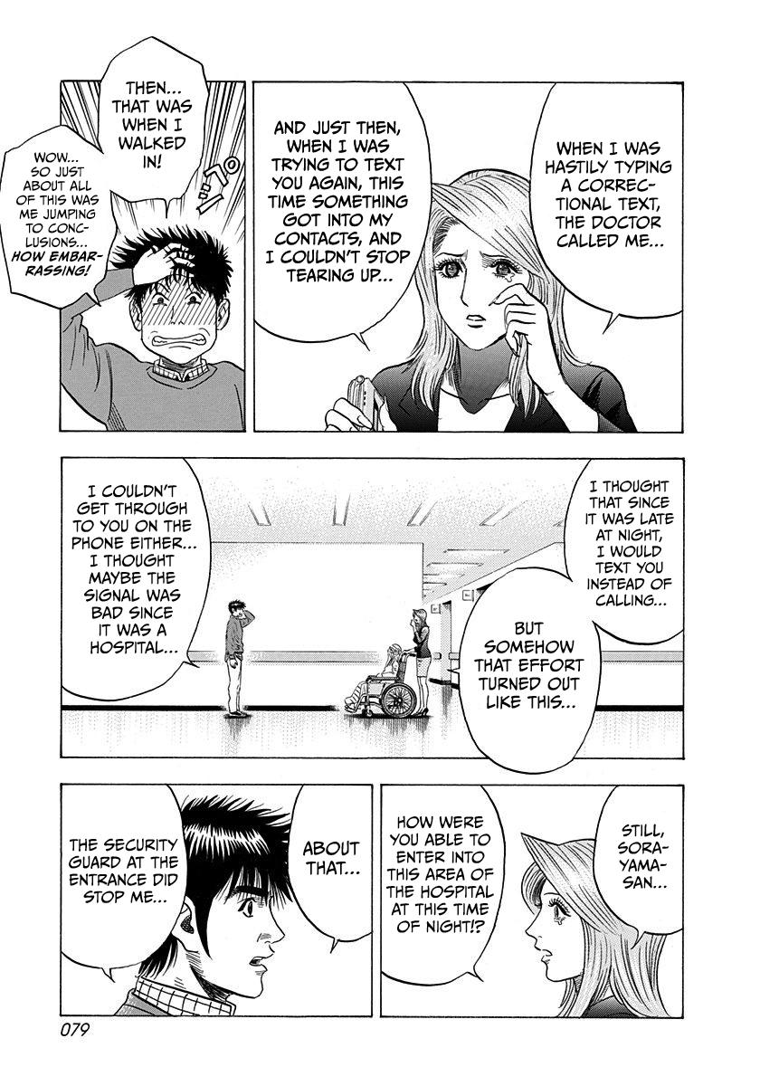 Countach Chap 228 - Next Chap 229