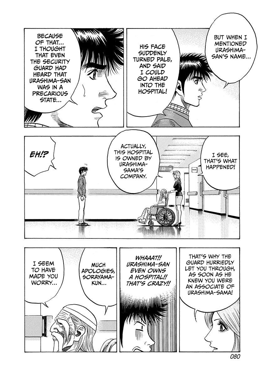 Countach Chap 228 - Next Chap 229