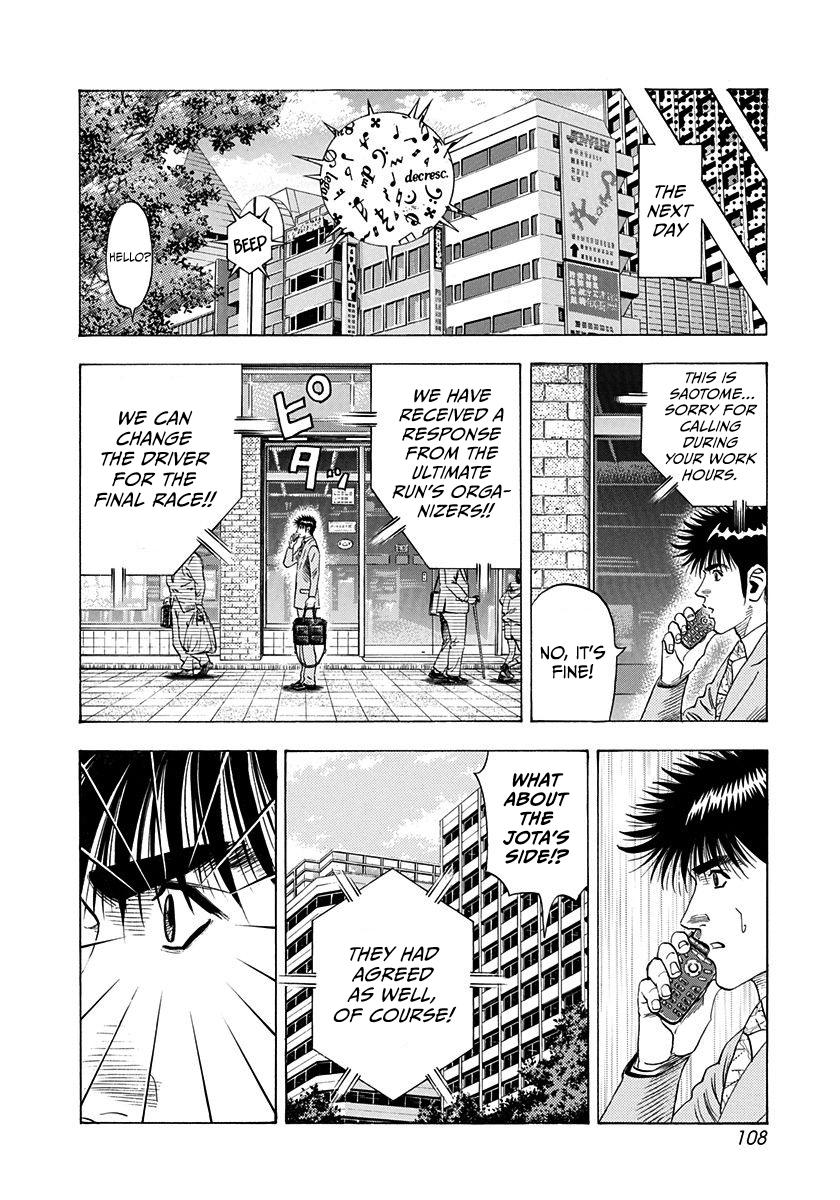 Countach Chap 229 - Next Chap 230