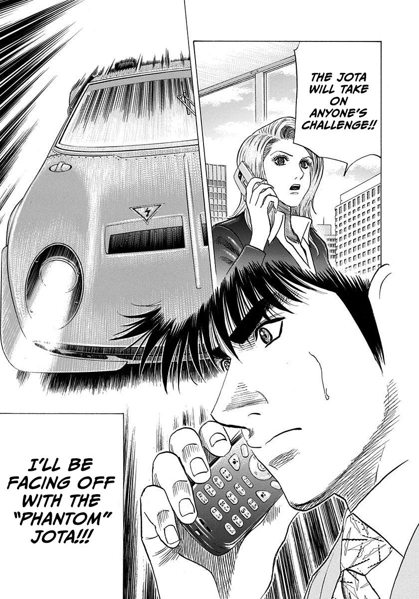 Countach Chap 229 - Next Chap 230