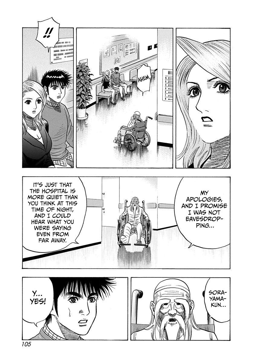 Countach Chap 229 - Next Chap 230