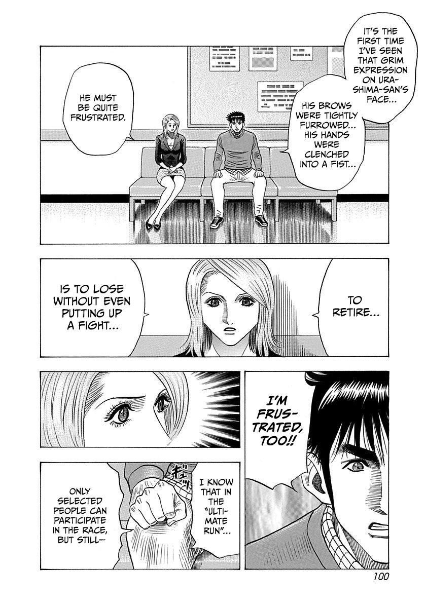 Countach Chap 229 - Next Chap 230