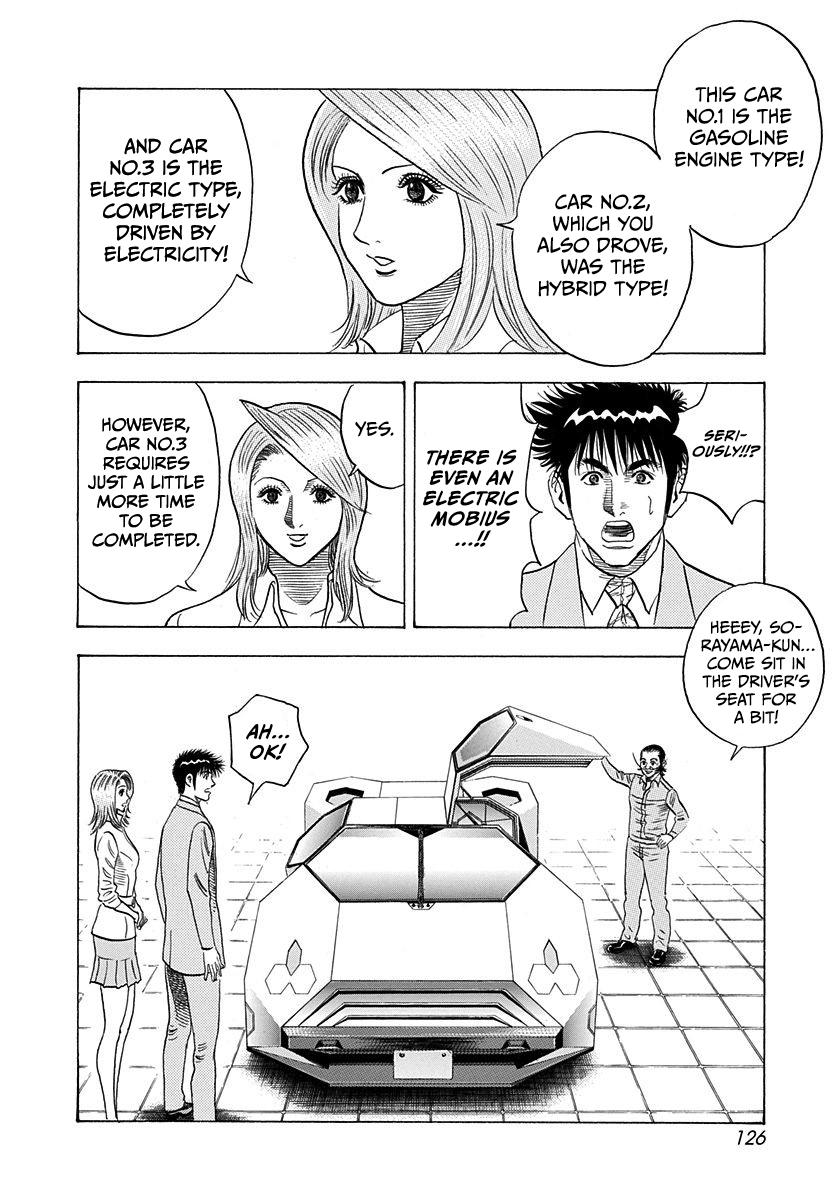 Countach Chap 230 - Next Chap 231