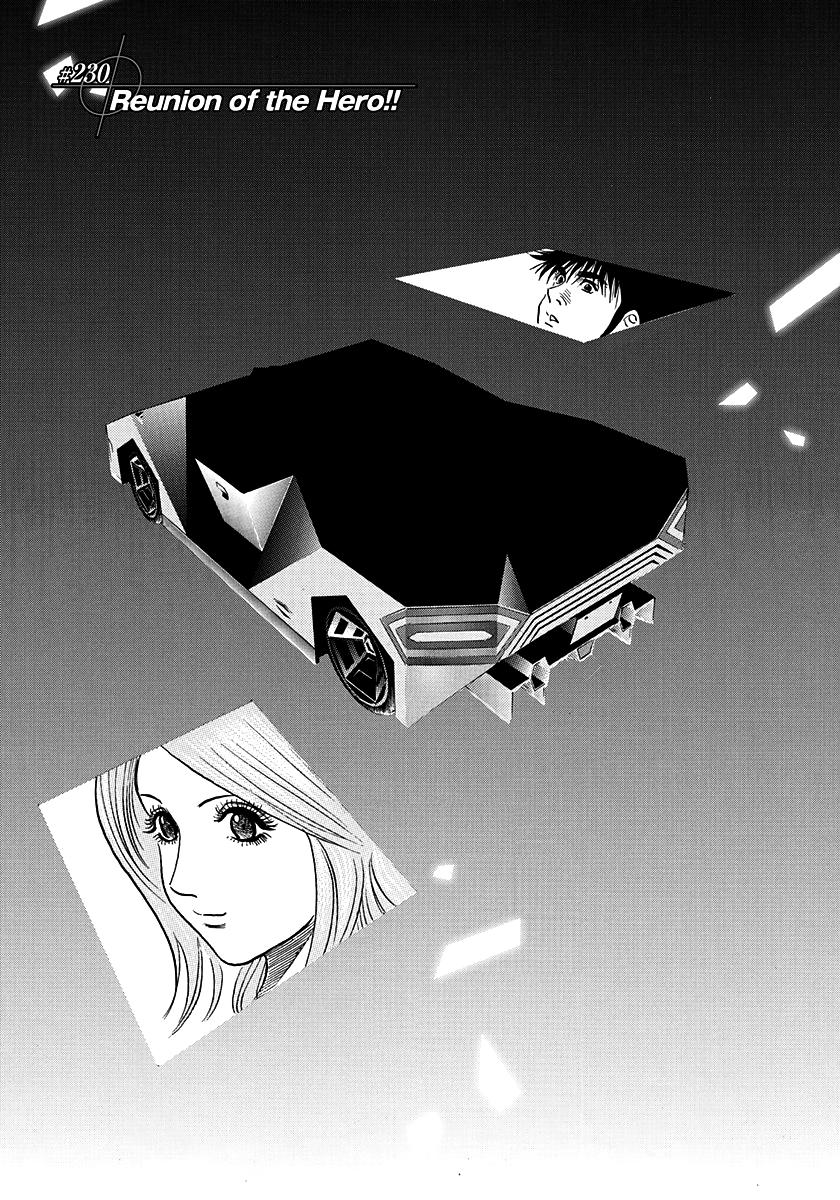 Countach Chap 230 - Next Chap 231