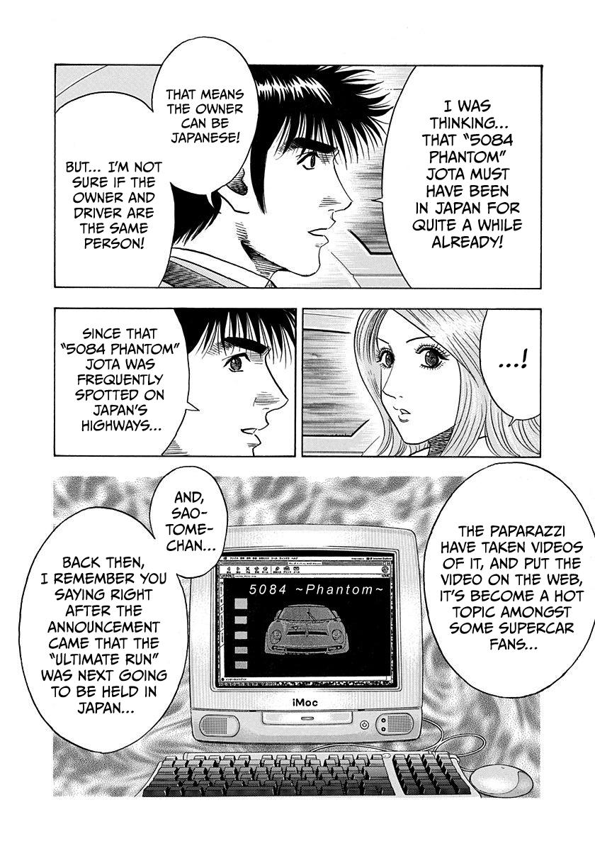 Countach Chap 230 - Next Chap 231