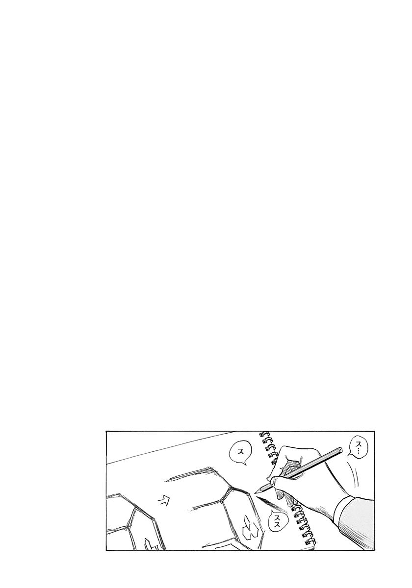 Countach Chap 231 - Next Chap 232